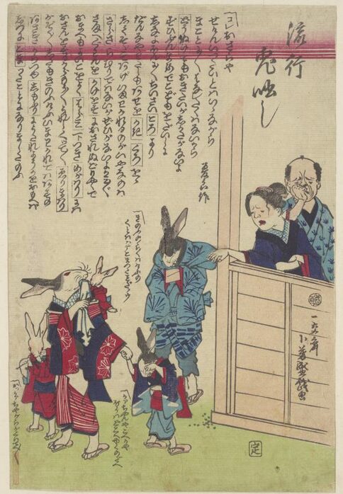 "Rabbit Tales"by Utagawa Koyoshimori_Tokyo Metropolitan Library