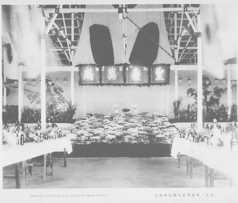 Flowers on display at the Fifth National Industrial Exposition, 1903.