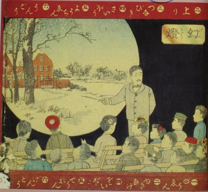 A Teacher Showing a Snowy Landscape to Students
