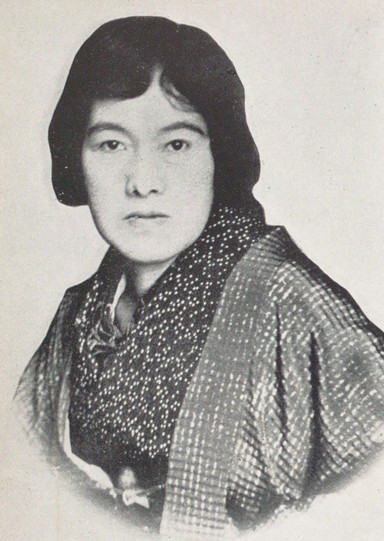 Was Akiko Yosano’s Childbirth Pain-Free?