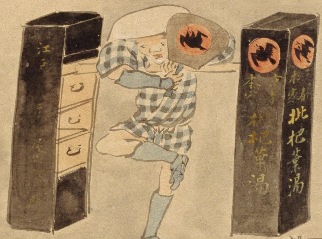 Kuwagata Keisai, original artwork; Santo Kyoden, Kyokaen, and Tegara Okamochi, inscriptions, Shokunin-zukushi Ezu, Scroll 1. Copied by Wada Otogoro. Publication date unknown. Source:National Diet Library Digital Collections