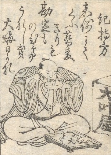 An illustration from Dore Hyakunin Isshu (1793) showing the Edo-period tradition of eating soba on New Year’s Eve.